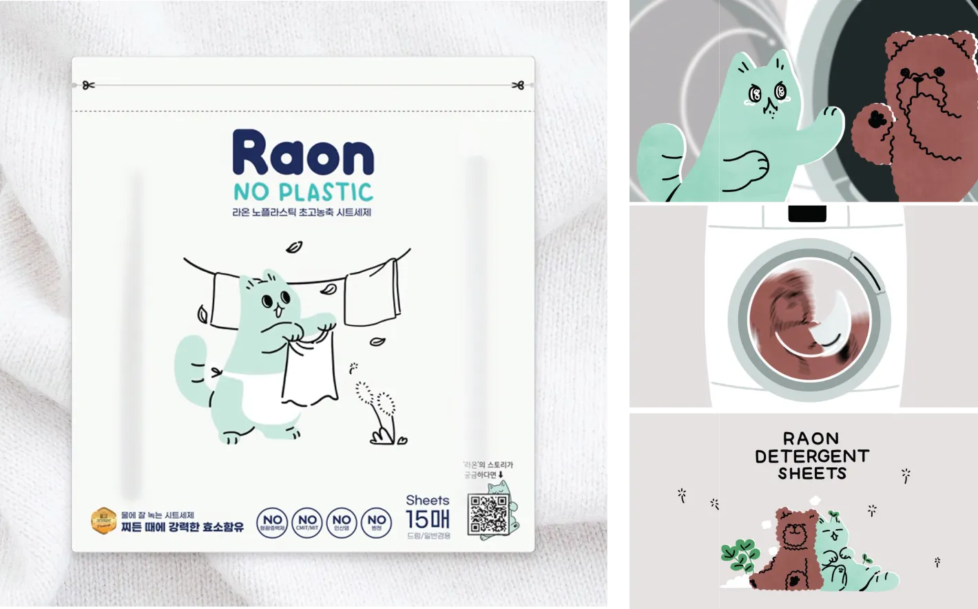 Raon No Plastic - エコ洗剤シート