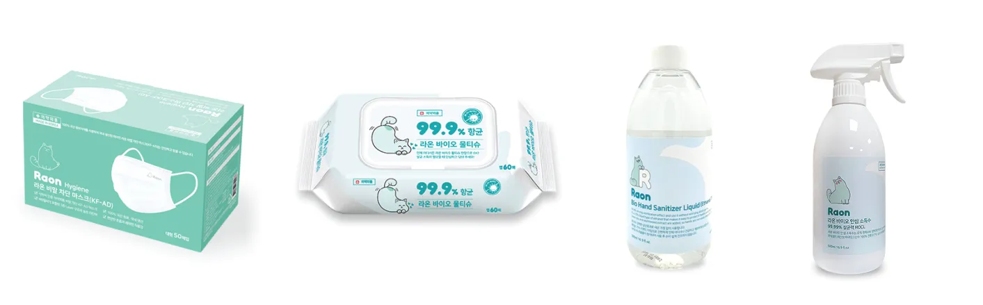 Raon Hygiene - マスク・除菌製品シリーズ